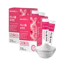 미오이노시톨 포우먼 독일 여성 올인원 분말 30포 2통 임신 중년 마이오이노시톨 제품 난소 여자 선물