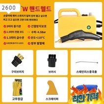 세차기 고압 기 다기능 분사기, 가정용 2600W-제어가능-옐로우과가소다