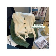 여자 볼레로 가디건 퍼 앙고라 가을 겨울 레이어드 아우터 여성 콘트라스트 컬러 크루넥 빈티지 그린 패치 워크 니트웨어 하트 버튼 긴 소매 니트 카디건 스웨터 세련된