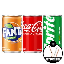[홈스] 코카콜라 x 환타오렌지 x 스프라이트 190ml 혼합세트 18캔 스텐빨대세트 증정, 18개