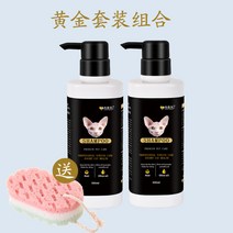 바디워시 캐나다 스핑크스 고양이샤워샴푸 삼효 in1 가다 오물제어유 털이 없다 전용 젤 목욕 액 2438954651, 500ML 바디워시 양 병 (증정 목