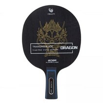 탁구 라켓 탁구라켓 탁구채 탁구용품 탁구 카본 블레이드 라켓 박쥐 전문 탁구 블레이드 플라이 우드 플라이 카본 퀵 어택 공격 패들, 짧은 손잡이 1개