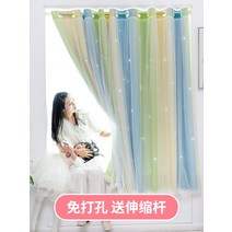 반창 작은창 암막커튼 자취방 원룸 커튼 펀치리스 마운트 힌지풍 침실윈도우 차광망 레드 스몰윈도우 반 착 면제