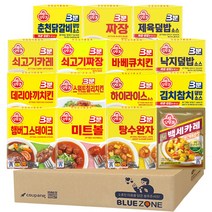 블루존 오뚜기 3분 소스 15종 (햄버그+미트볼+탕수완자+바베큐+데리야끼+스윗칠리+하이라이스+김치참치+쇠고기카레+쇠고기짜장+백세카레약간매운맛+낙지덮밥+춘천닭갈비+짜장+제육덮밥)