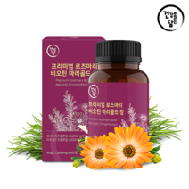 프리미엄 로즈마리 추출물 비오틴 마리골드 고함량 1000mg x 60정, 1개