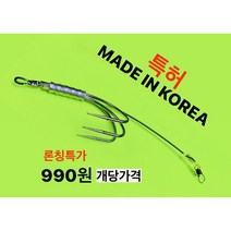 디엔디 샤크 보급형 접이식 훌치기 고리채비, 고리채비 15개+고리봉돌 20호 15개