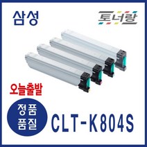 삼성 재생토너 CLT-K804S 4색세트 SL-X3220NR X3280NR, CLT-804S 4색세트(완제품)