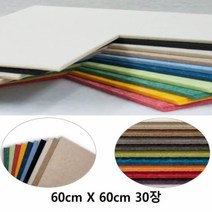 9mm 인테리어 아트보드 60cmX60cm 30장비비보드 보드 단열 방염 흠음 방음, 그린-30개