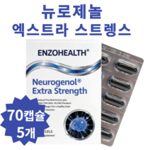 사은품+엔조헬스 (신제품) 뇌 영양제 뉴로제놀 엑스트라 스트렝스 청소년 수험생 기억력 부모님 선물 추천 70캡슐 캡슐당 엔조제놀 240mg 함유, 70캡슐 5개