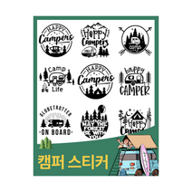 스티커 카고트레일러 차량 자동차 카라반 캠핑 데코 캠핑카 로고 꾸미기, F