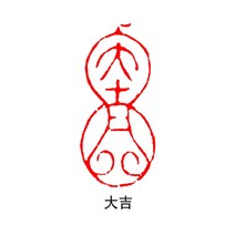 사업자인감도장 휴대용 중국 서예 그림 수집용 수지 마감 도장 완성 우표, R