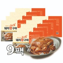 [KT알파쇼핑]윤상섭 돼지 왕구이 9팩(500g * 9팩 총 4.5kg)