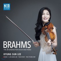 [CD] 이경선 - 브람스: 바이올린과 피아노를 위한 세 개의 소나타 (Brahms: 3 Sonatas for Violin and Piano)