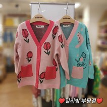 밀리밤 부평점 22NEW 화려한 꽃송이가 포인트인 자가드 롱 가디건~~ 롱한 기장이라 지금 부터 한겨울 코트속 이너로 활용가능한 만능 롱가디건