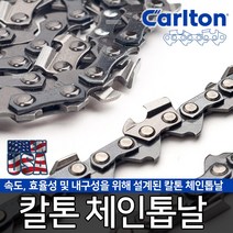 미제 정품 칼톤 체인톱날 전기톱날 엔진톱날 가이드바, 3-옵션01 허스크바나 2T 엔진오일