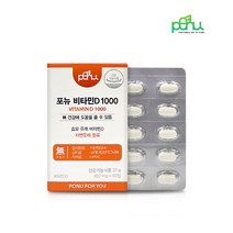 포뉴 비타민D 1000IU 450mg x 60정, 옵션선택