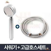 23평복도식아파트화장실샤워기공동구매 12평투룸화장실샤워기공동구매 오피스텔투룸화장실리모델링샤워기
