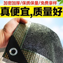 차광망 차량천막 차광막 시골 그늘막 햇빛가리기 비닐하우스 야외 실내 가정용 차단막 자외선차단, 1개, 3m폭6m길이(차양율90프로)