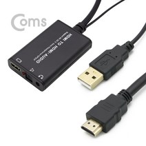 Coms HDMI 컨버터 to HDM+SPDIF AUDO 1.4V BT342, SBT342