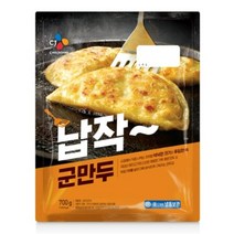 CJ더마켓 만두 냉동 식품 간편 탑티어 CJ 납작군만두 김치 고기 야채 군만두 700G, 26개