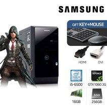 삼성 게이밍PC DB400T6A i5-6500 16G GTX1060 Win10