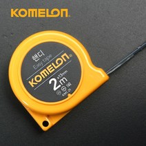 [오늘발송] 핸디 2M KMC-21 소형 휴대용줄자