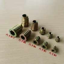육각 너트 세트 아연 합금 나사 나무 삽입 너트 플랜지 육각 드라이브, m8x20