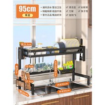 식기 건조대 스텐 대형 그릇 정리 받침대 조립형, 【95cm단층】메인프레임+후크X8+물빠짐세트