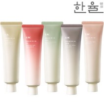 한율 자연을 닮은 핸드크림 달빛유자, 50ml, 1개