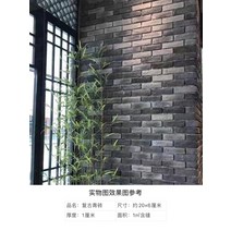 빈티지 타일 앤틱 문화 외벽 자기질 실외미 배경 시멘트벽돌, C11-9022 고기를 본떠서 만들 청고벽돌, T01-기타