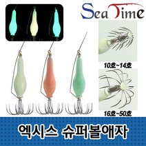 [봄준비] 쭈꾸미 씨타임 애자 문어 엑시스 슈퍼볼 갑오징어 9999EA, 쿠팡 슈퍼볼애자 10호 블루