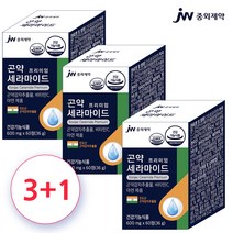 JW중외제약 곤약세라마이드1.8mg 프리미엄 히알라스킨 60정(인도산) 피부영양제 곤약세라미드 먹는세라마이드 곤약감자세라마이드 먹는엘라스틴 보습영양제 곤약감자추출물, 3+1개 행사