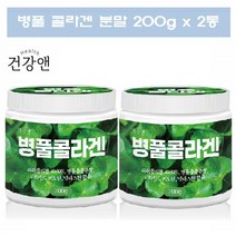 병풀콜라겐 병풀잎 분말 호랑이풀 200g 2통