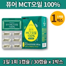 트레이더스 코코넛 엠씨티 퓨어 C8 MCT 오일 캡슐 카프르산 식물성 기름 케톤, 1박스