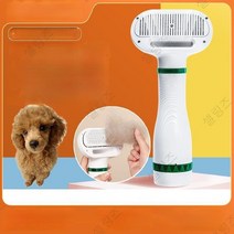 강아지 고양이 펫 드라이 빗 털 말리기 소형, 1세대, 핑크