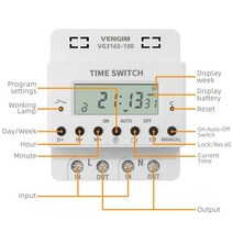 타이머 220V 60A-100A 디지털 스위치 릴레이 주간 7 일 전자 프로그래밍 가능, [02] 80A, 02 80A
