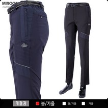 미루나무 봄 가을 등산바지 작업복바지 등산복 아웃도어바지 아웃도어바지(뉴클라케)