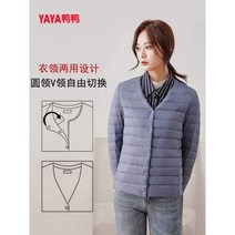 여자 경량패딩 덕다운 가벼운패딩 이너 점퍼