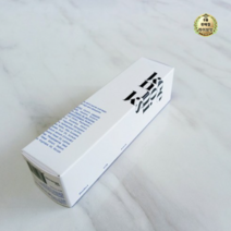키노닉스 원더 레미디 튜브 인텐스 모이스처 보습 크림, 48개, 50ml