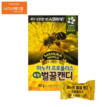 마누카 벌꿀캔디 프로폴리스 목청 8EA도라지분말