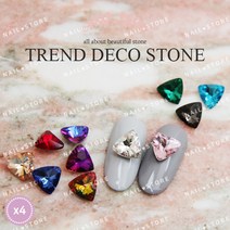 블링볼드스톤-멀티쉐입컷(트라이앵글/8mm) 12컬러 (4개입) /브이컷스톤/네일스톤, 없음, 10-오색블루(4개입)