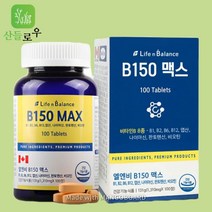 산들로우 비타민 비 B 100정 1박스 비타맥스정 비멕스정 비타민B b1 b2 b6 b12 고함량 추천 활성 엽산 나이아신 판토텐산 비오틴 활력 수용성 vitaminb 영양재