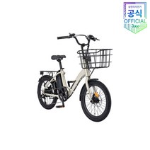 2023년 삼천리 전기자전거 팬텀 데이지 (PAS/스로틀 겸용) 20인치 시티형 공식 브랜드스토어, 베이지