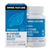 모어네이처 칼슘 마그네슘 비타민D 뼈에좋은 영양제 칼마디 임산부 칼슘제, 1개, 90정