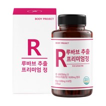 바프 18000mg 고함량 루바브 뿌리 추출물 프리미엄 정 식약청 인증 60정 2개월분, 1박스 2개월분