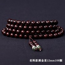 불교 반야심경 108염주 팔찌 침향 합장주 12mm, 단품, 단품