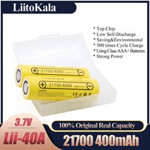 리튬이온배터리 충전용 건전지 폴리머 18650 LiitoKala Lii-40A 21700 충전식 배터리 고출력 리튬 40A 3.7V 10C 방전 4000mah, [01] 1pcs