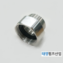 HA스텐 소방연결구 40A SUS-B 타입 PT배관나사x40A PT배관나사x40A소방나사(안x겉)정품 배관자재 수중펌프임대 판매 수리전문기업 태영펌프산업, 1개