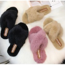 사무실 실내 토끼털 방한 가성비 슬리퍼 스래빠 병원