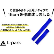 낚시용품 Lpark 로드 벨트 낚싯대 밴드 보호 매듭, [08] 블루 숏 15cm